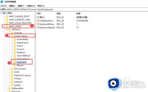 win10解除键盘锁怎么弄_win10解除键盘锁定设置方法