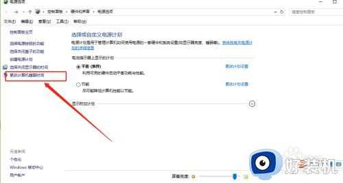 windows10休眠怎么设置_windows10休眠设置在哪