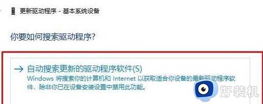 win10找不到相机怎么回事_win10打开相机提示我们找不到你的相机的解决教程