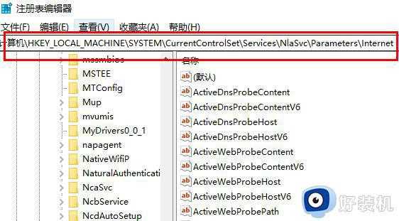 Win10网络连接正常网页打不开怎么回事_win10网络已连接但无法上网如何修复