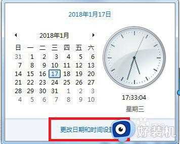 window10错误代码0x004f074系统激活失败处理方法