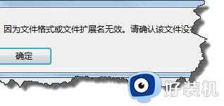 如何修改ppsx文件_怎么编辑ppsx文件