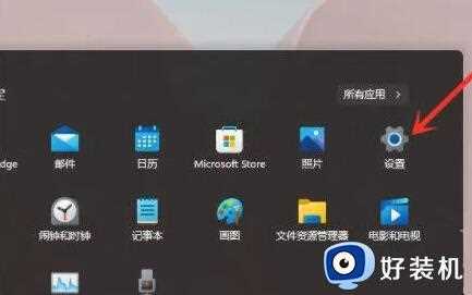 win11玩游戏电脑重启怎么回事_win11玩游戏总是自动重启如何修复