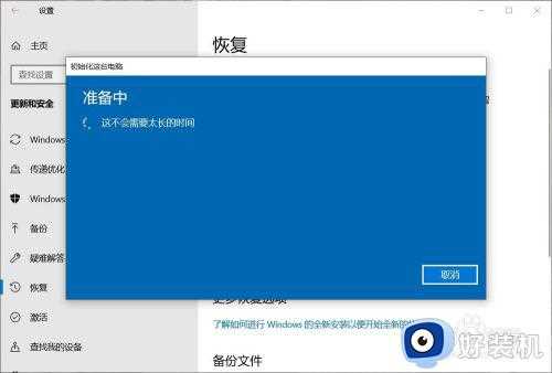 dell3280恢复出厂设置操作方法_dell3280怎么恢复出厂设置