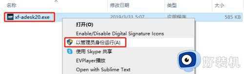 win7 32位安装autocad的步骤_win7怎么安装autocad