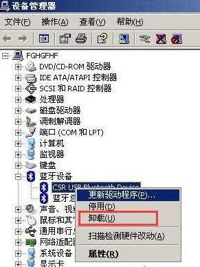 win7打开ps蓝屏0x000000ea错误代码怎么解决