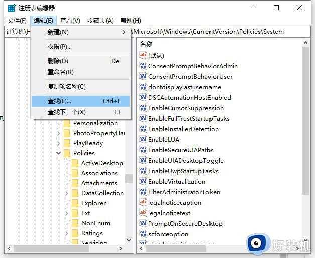 win10安装不了CAD怎么回事_win10系统cad无法安装怎么解决