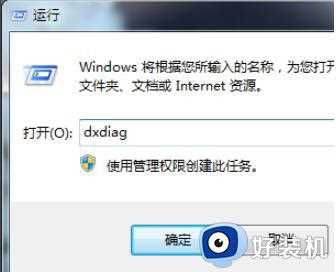 win7笔记本蓝牙驱动安装教程_win7笔记本蓝牙驱动怎么安装