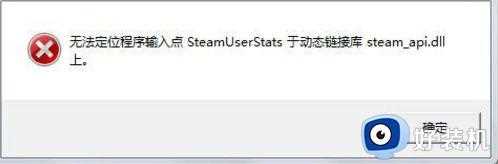 Steam Api64 Dll Steam Api64 Dll 98   164509047324459039971 