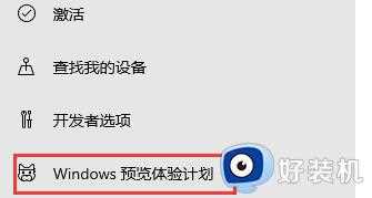 华为MateBook怎么升级Win11系统_华为电脑win10升级win11方法