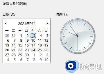 win11升级后没有任务栏怎么办_更新win11后任务栏不显示解决方法