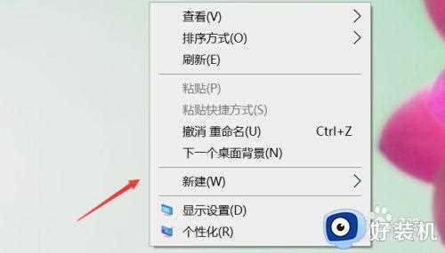 文件夹单击右键一直转圈圈怎么办_右键点击文件夹一直转圈圈修复方法