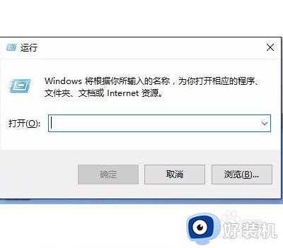 win7360压缩包闪退怎么办_win7360压缩包打开闪退如何处理