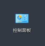 win10笔记本合上盖子不黑屏设置方法_win10笔记本怎么设置合盖不黑屏