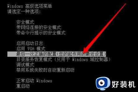 window10错误代码0xc0000225进不去系统修复方法