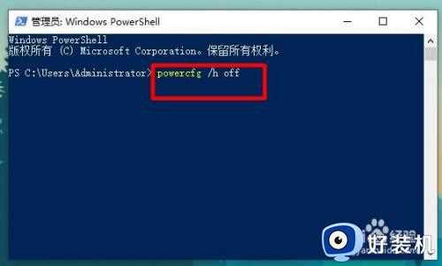 关闭win10快速启动怎么设置_win10关闭快速启动的方法