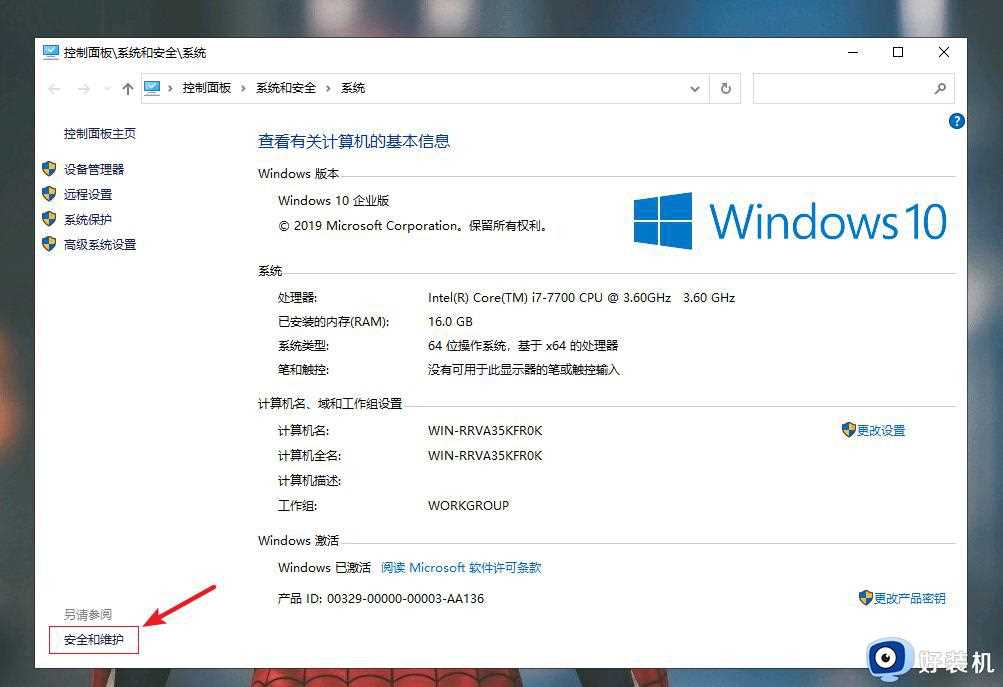 Win10电脑怎么取消用户账户控制_Win10如何取消用户账户控制