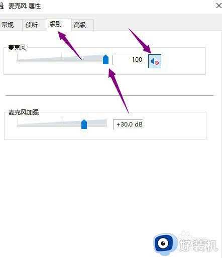 win10主机耳机麦克风无法使用怎么办_win10耳机麦克风用不了修复方法