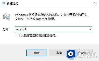 如何在win10里去掉3d对象_win10删除3d对象文件夹方法