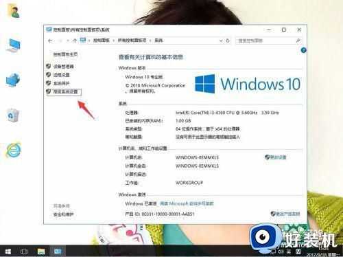 win10 桌面图标不显示名字怎么回事_win10桌面上的图标不显示文件名如何处理