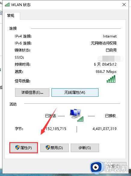 steam的社区怎么打不开错误代码101