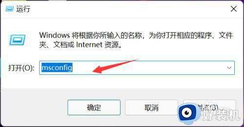 win11系统占用cpu高怎么办_win11系统cpu占用率高如何处理