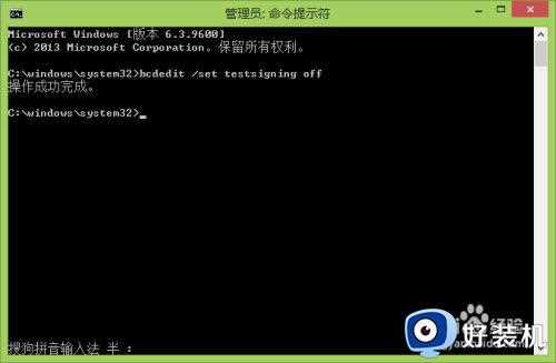 win7测试模式怎么关闭_win7电脑测试模式如何取消