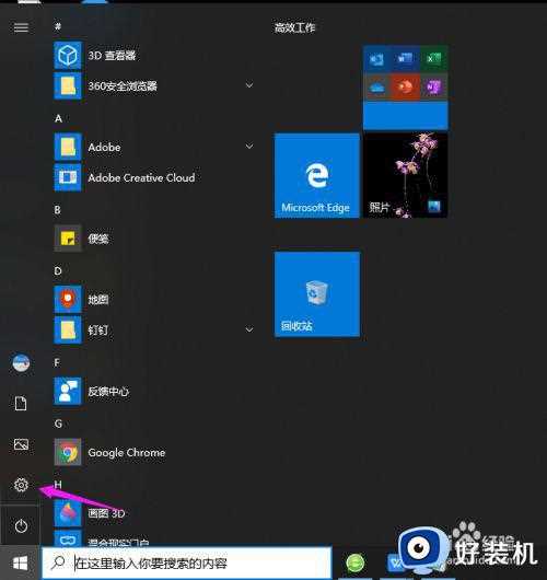 win10主机耳机麦克风无法使用怎么办_win10耳机麦克风用不了修复方法