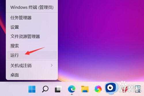 win11系统占用cpu高怎么办_win11系统cpu占用率高如何处理