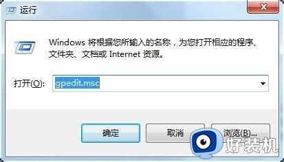 w7锁定界面壁纸怎么改_win7锁屏壁纸更改方法