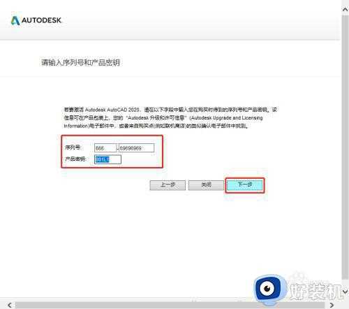 win7 32位安装autocad的步骤_win7怎么安装autocad