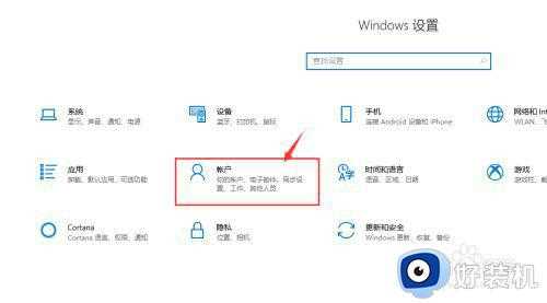 Win10过期了怎么激活_windows10过期了如何激活