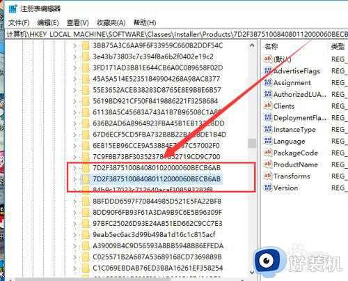 怎么在win10上完全卸载cad2010_win10如何把cad2010卸载干净