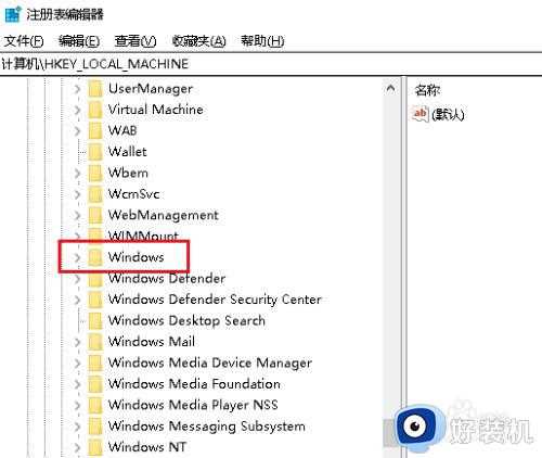 win10 桌面可删除文件夹但无法重命名提示找不到文件夹如何解决