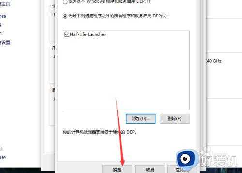 cs1.6闪退怎么解决_cs1.6老是闪退解决方法