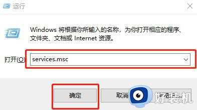 win7闲置服务如何关闭_win7闲置服务怎么关闭