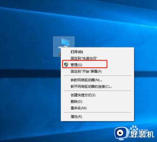 window10音量显示叉怎么办_window10声音图标显示红叉修复方法