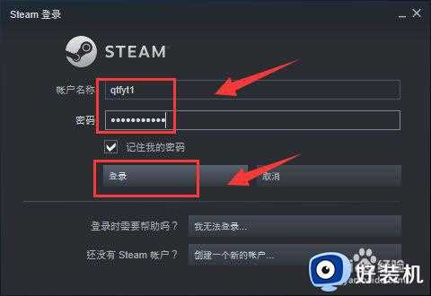 steam的社区怎么打不开错误代码101