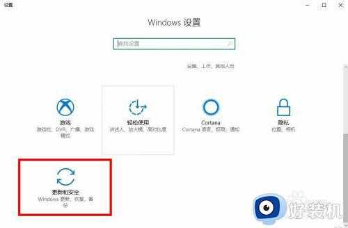 应用商店下载软件提示0x80070002错误代码怎么解决