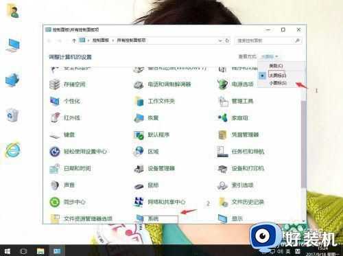 win10 桌面图标不显示名字怎么回事_win10桌面上的图标不显示文件名如何处理