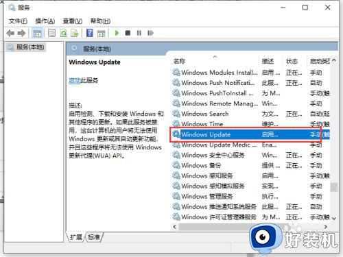 window更新错误代码0x80070002怎么办_windows更新安装错误代码0x80070002如何解决