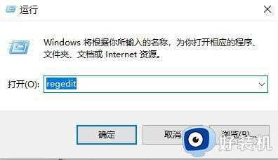 Win10网络连接正常网页打不开怎么回事_win10网络已连接但无法上网如何修复