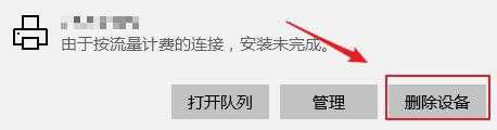 怎么才能删除win10中多余的打印机_win10 删除无效打印机的方法