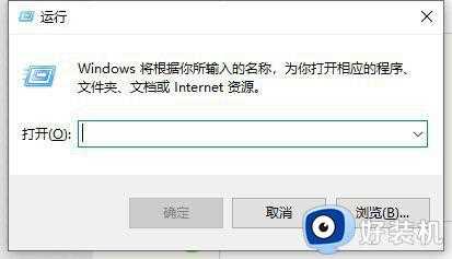 win10小娜搜索框没反应怎么办_win10小娜搜索点了没有反应解决方法