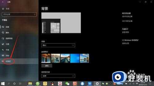 win10右下角角标怎么缩在一起_win10右下角的图标怎么收起来