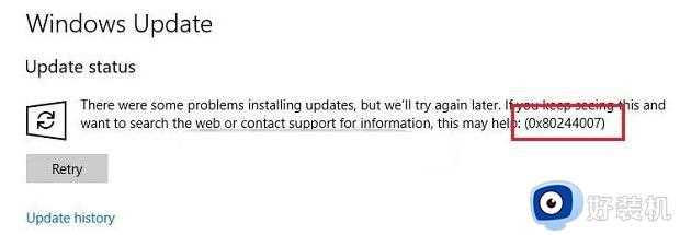 Win10更新出现0x80244007怎么回事_windows10更新错误0x80244007如何处理