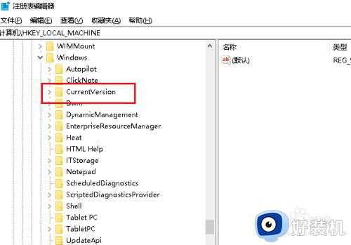 win10 桌面可删除文件夹但无法重命名提示找不到文件夹如何解决