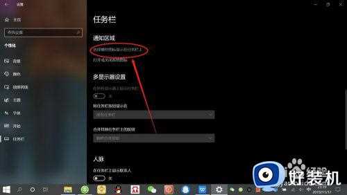 win10右下角角标怎么缩在一起_win10右下角的图标怎么收起来