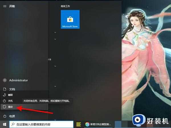 修改win10的窗口标题栏透明度的方法_win10窗口标题栏透明怎么改成全透明