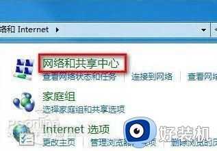 笔记本在哪里连接wifi_笔记本电脑怎么连接无线网wifi